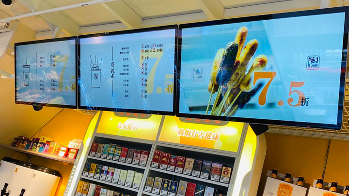 壁掛式液晶廣告機在連鎖商超作水牌顯示